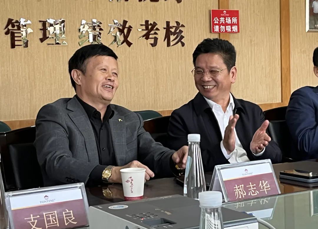 4中親農&通天酒業達成戰略合作 2-1630.png