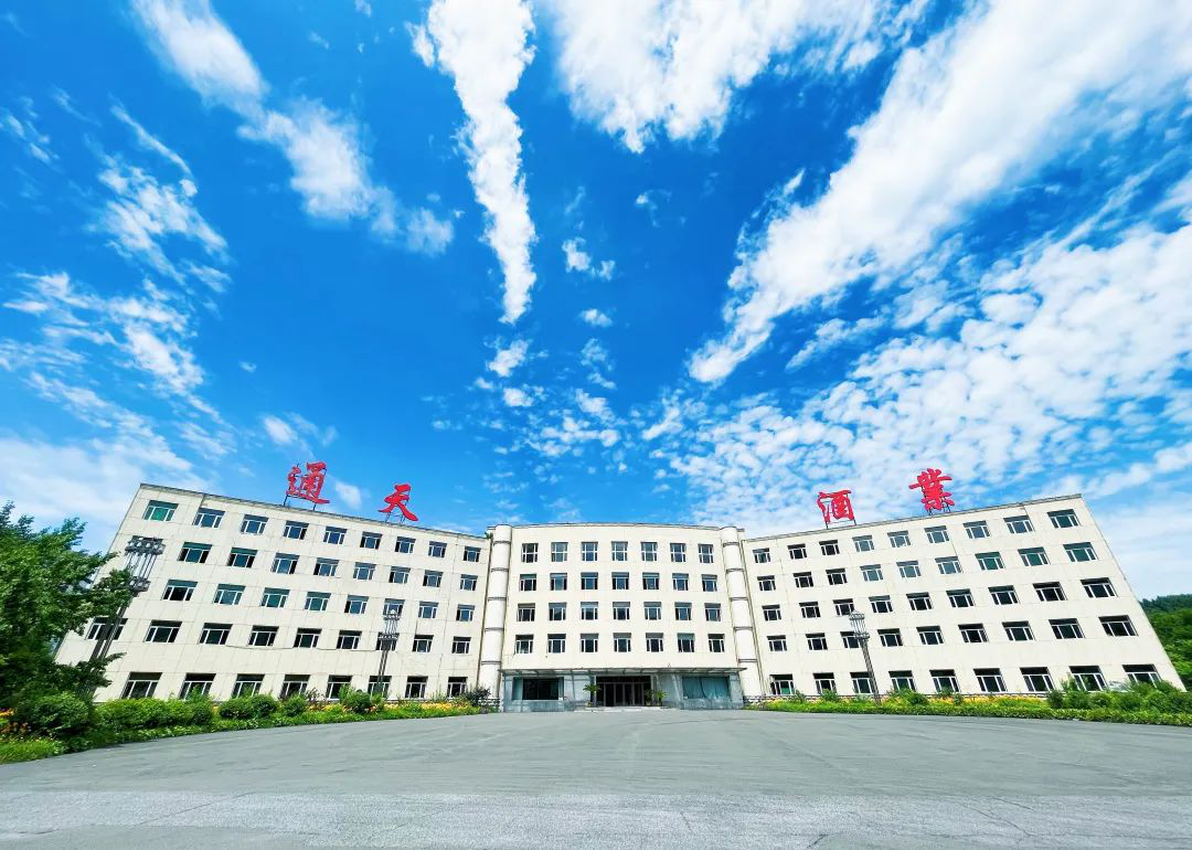 6通天酒業被評為吉林省食品工業40年突出貢獻企業 2-2239.png