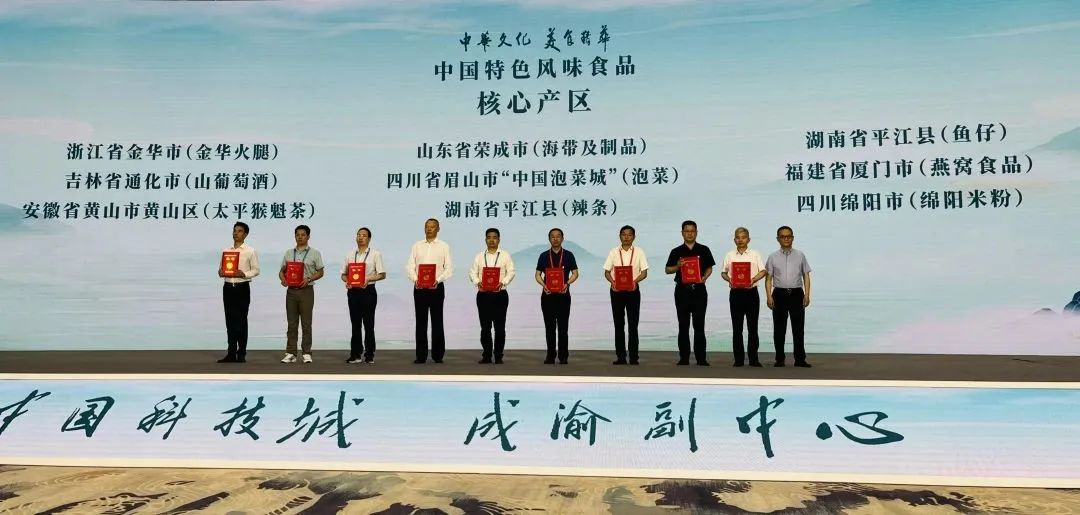 7通化市被認定為山葡萄酒核心產區 2-676.png